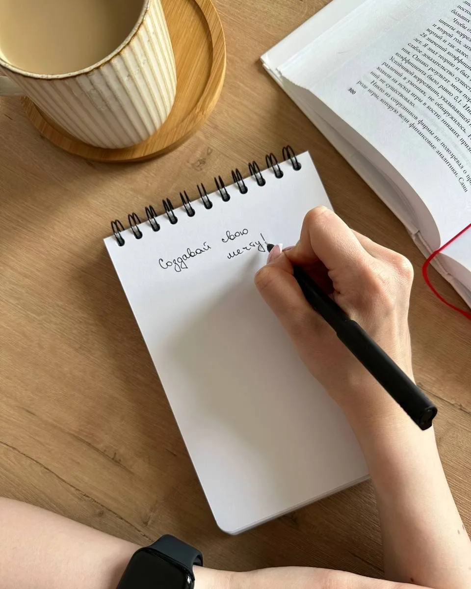 ПРОДОЛЖАЕМ НАШ ЧЕЛЛЕНДЖ ДОБРА И ЗАБОТЫ О СЕБЕ ✨