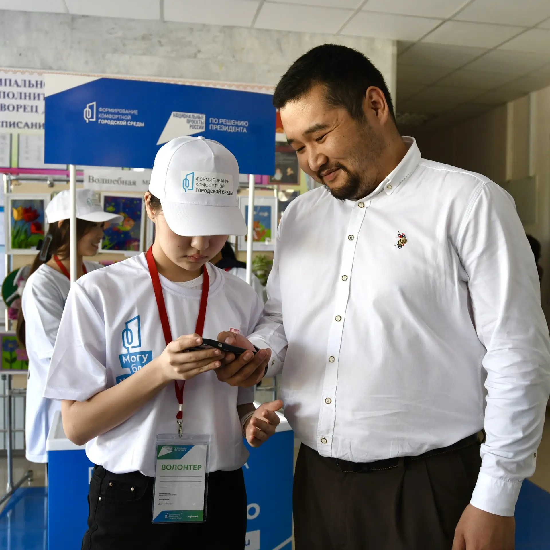 Ты выбираешь, какая общественная территория будет благоустроена! 🌱✅  Накануне, в рамках федерального