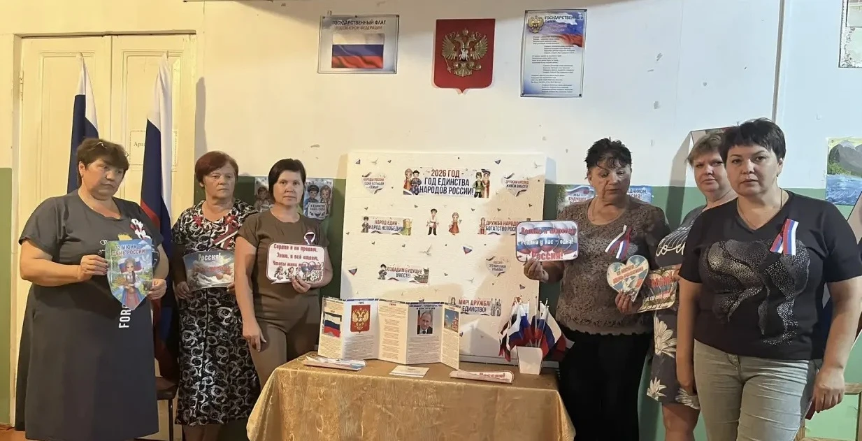 11 июня в Кременском сельском клубе прошла патриотическая акция «России милый уголок», приуроченная 