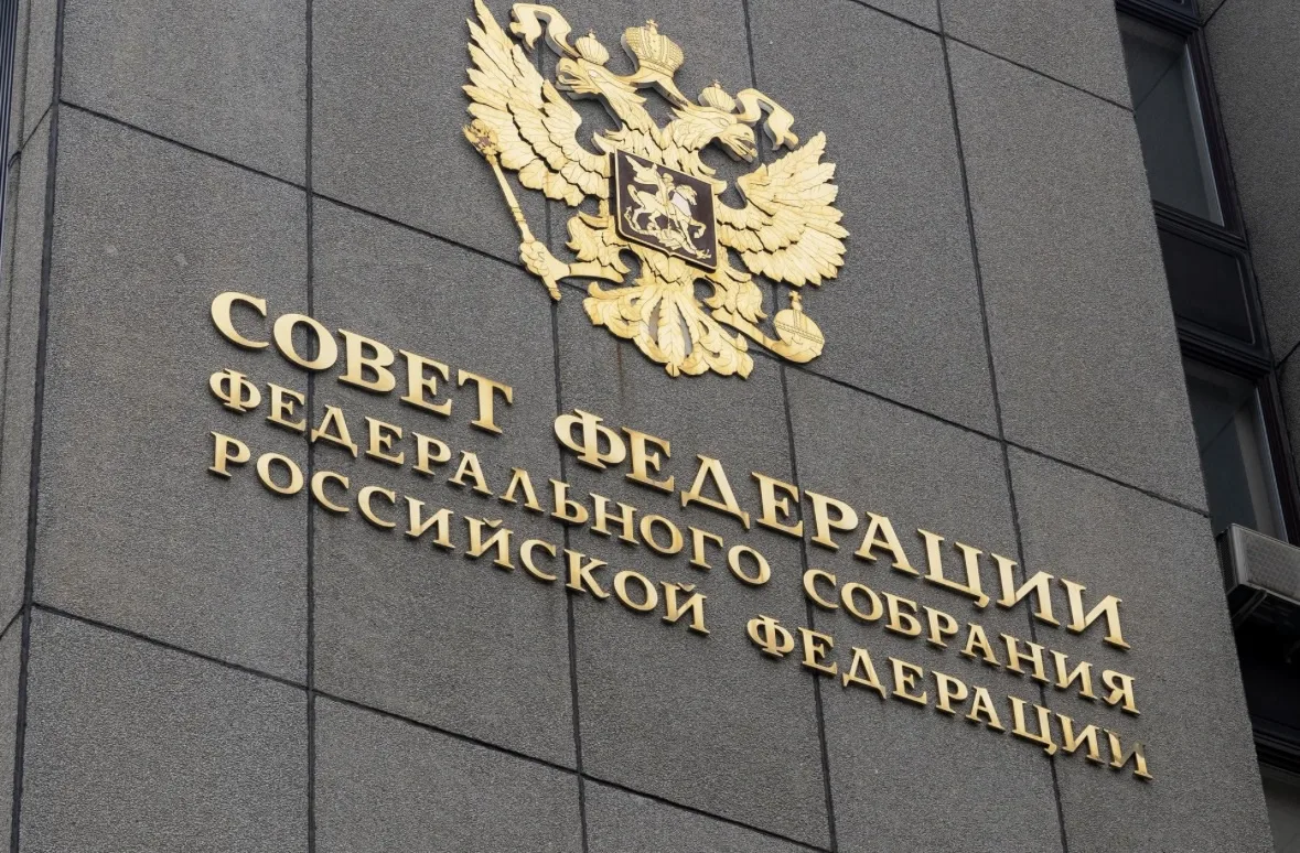 Кто будет представлять Свердловскую область в Совете Федерации ?