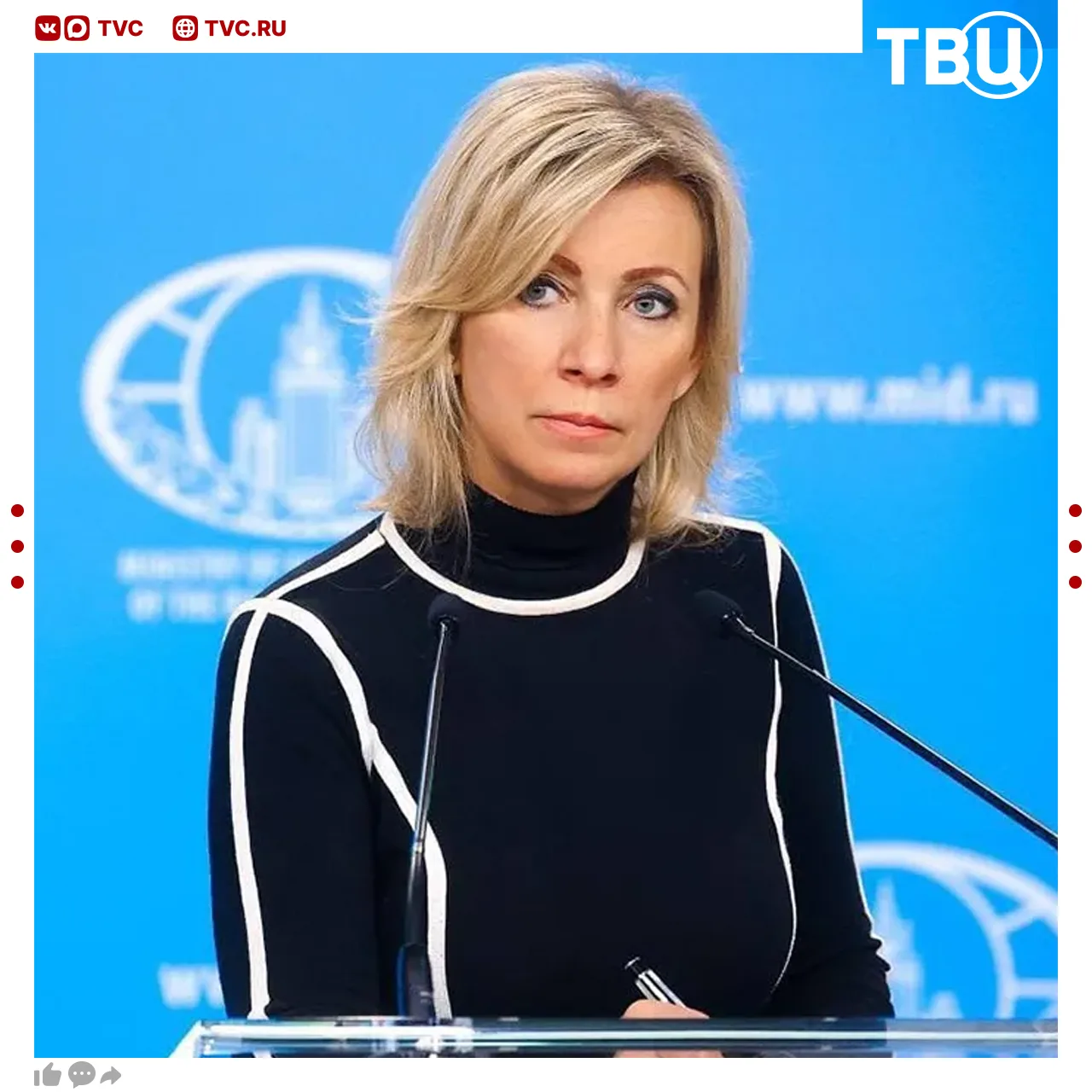 Киев терпит военное поражение, поэтому отыгрывается на мирном населении, заявила Мария ...