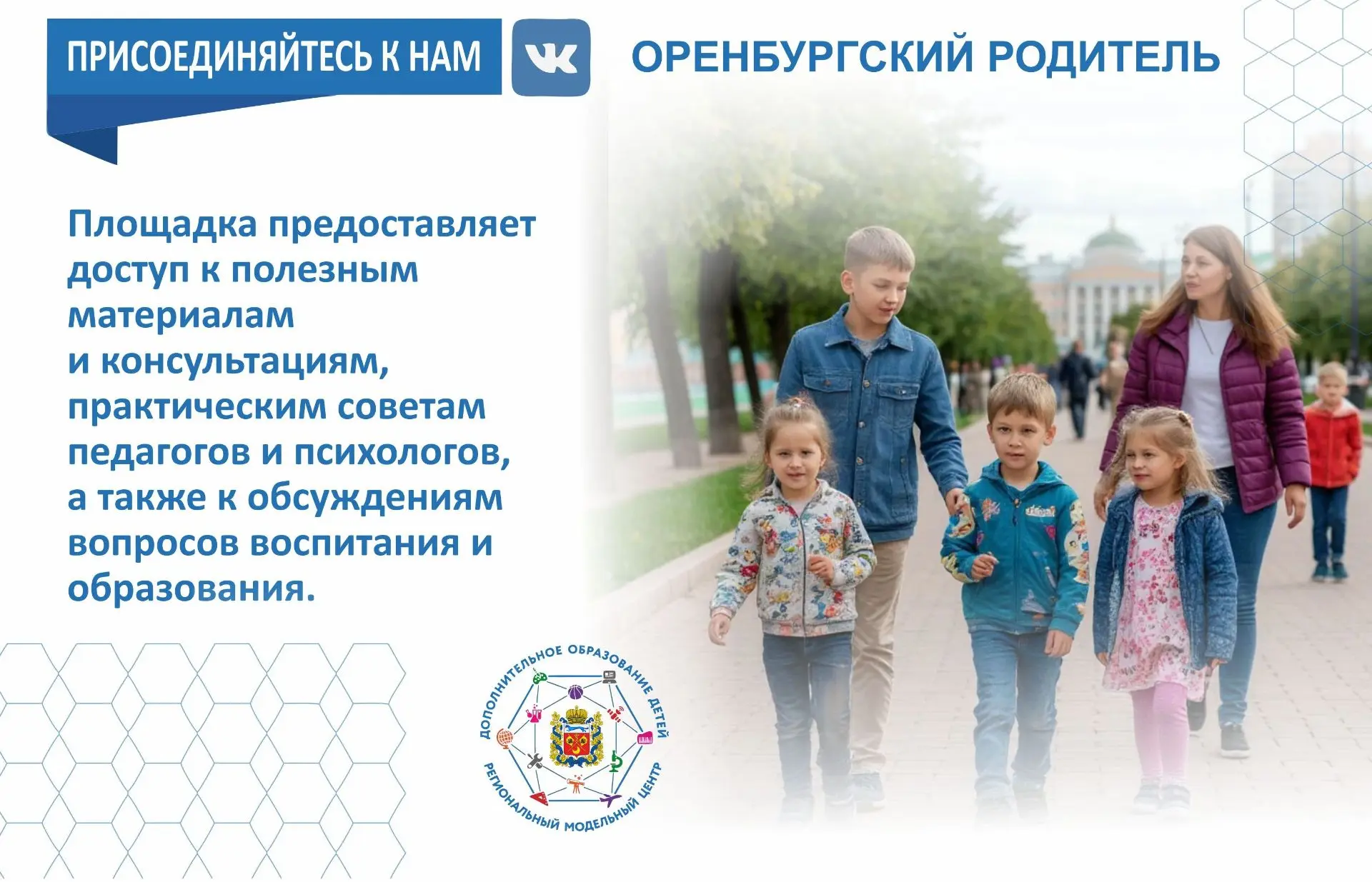 ⚡ ВНИМАНИЕ