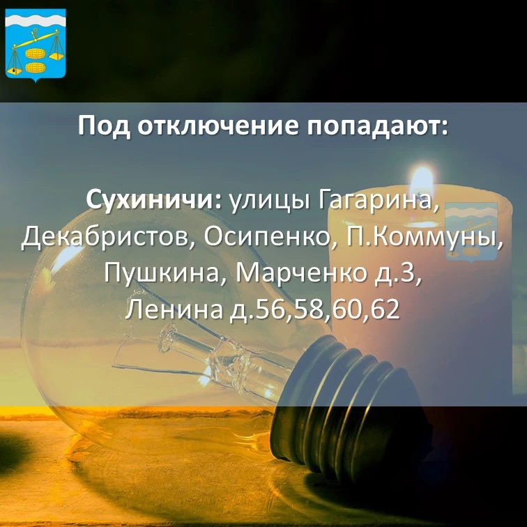 ❗Внимание!!!
