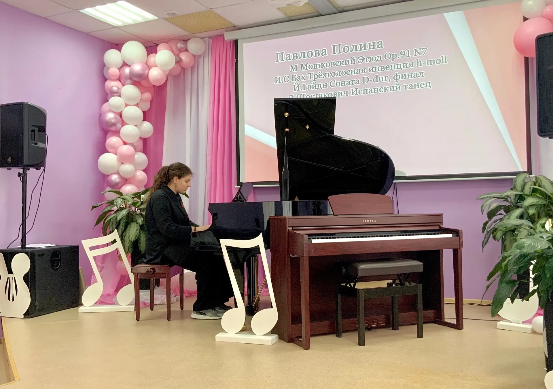 🎼 Поздравляем наших юных музыкантов! 🎹