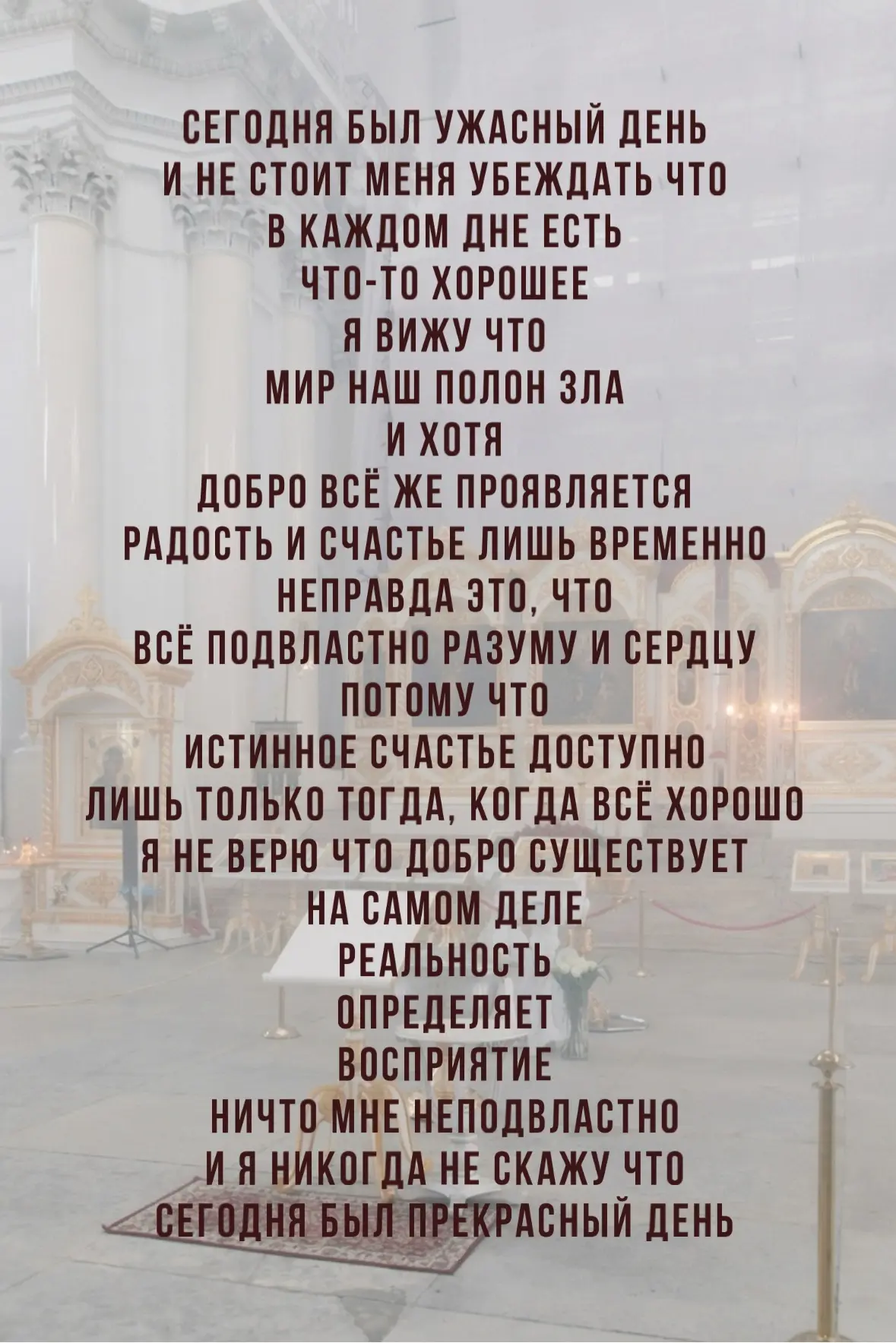 Прозу мы с вами читаем часто, стихи почему-то реже…