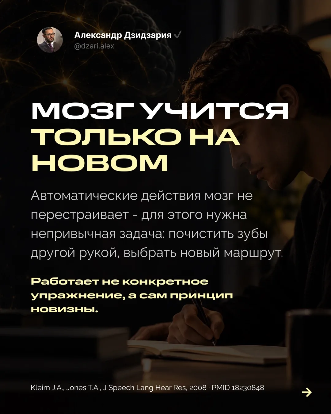 Изображение 9 к публикации «Александр Дзидзария»