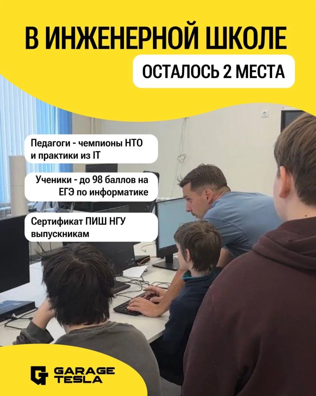 Если ваш ребёнок давно спрашивает, как всё устроено, хочет собирать, программировать, м...