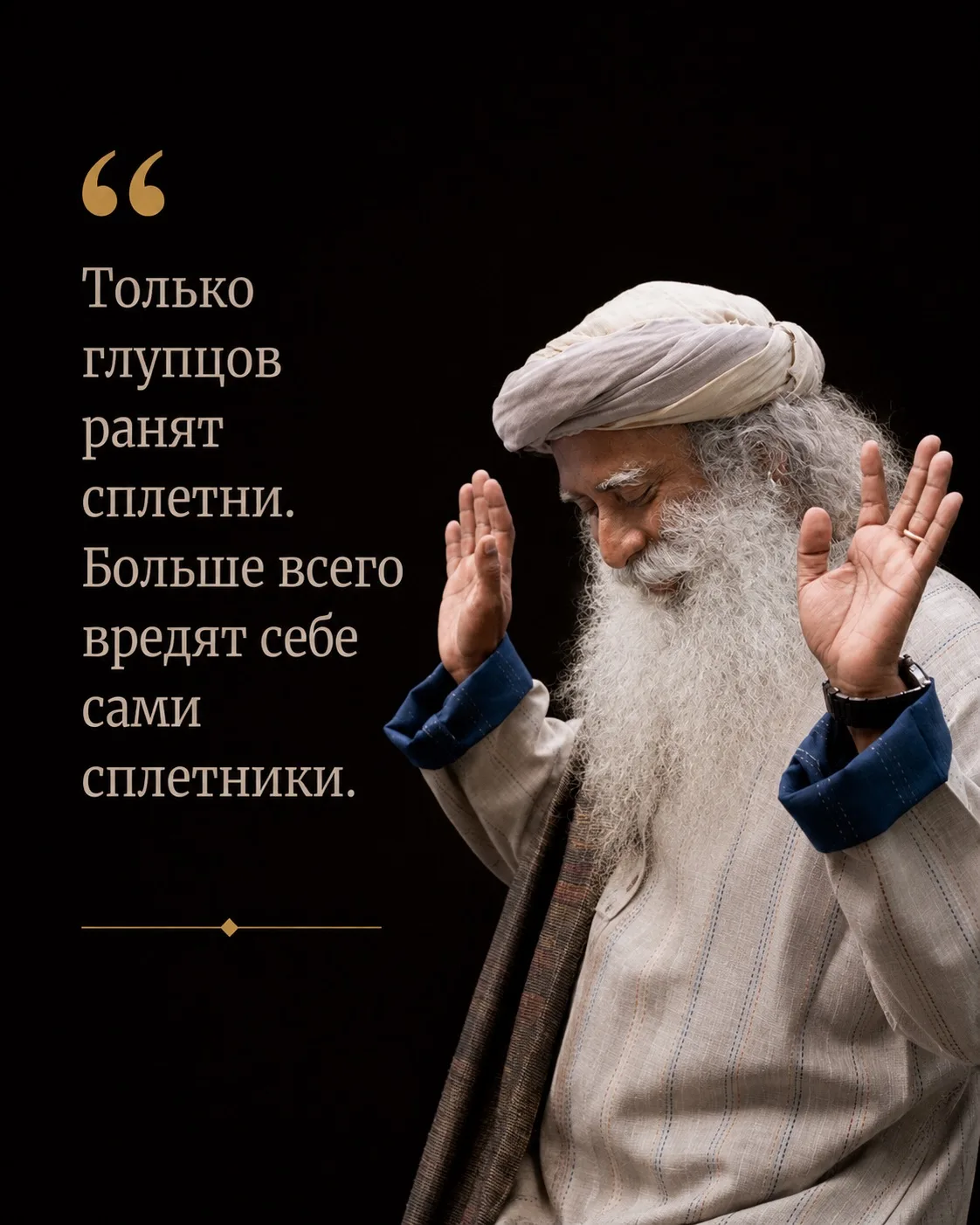 Больше цитат