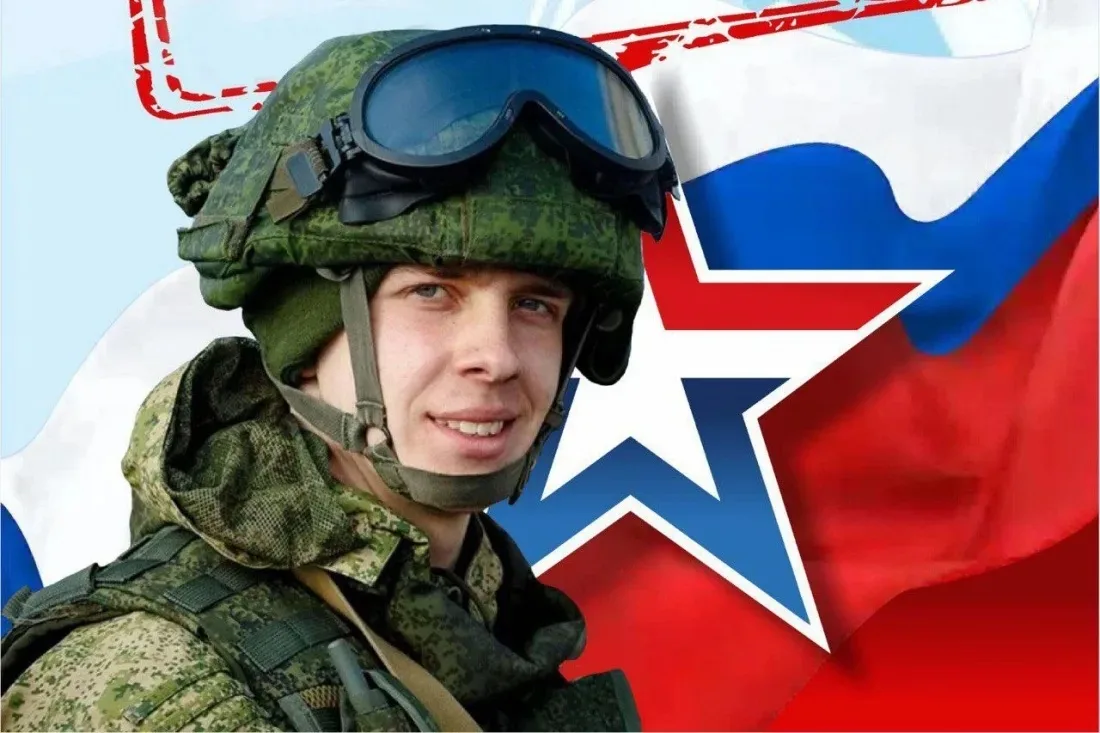 По сообщению Министерства обороны России, Российские войска освободили населенные пункт...
