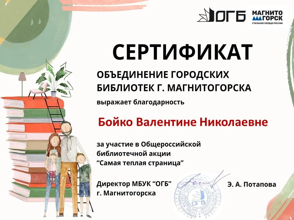 НАШИ ДОСТИЖЕНИЯ!