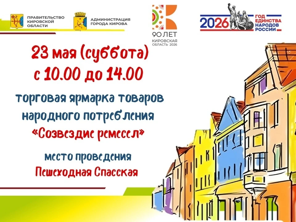 23 мая на Пешеходной Спасской (от ул. Свободы до ул. Ленина) состоялось яркое событие —...