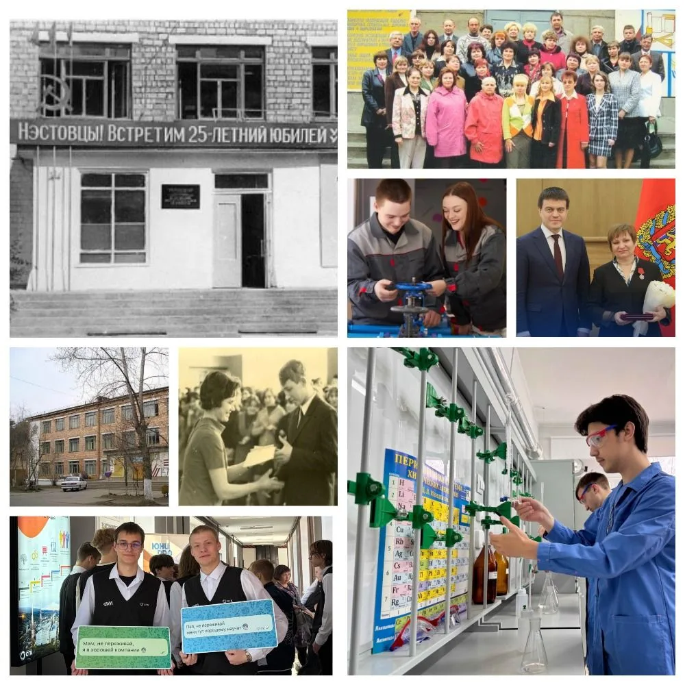 НЭСТу сегодня 70 лет!
15 июня 1956 года приказом Министерства строительства электростанций СССР № 19