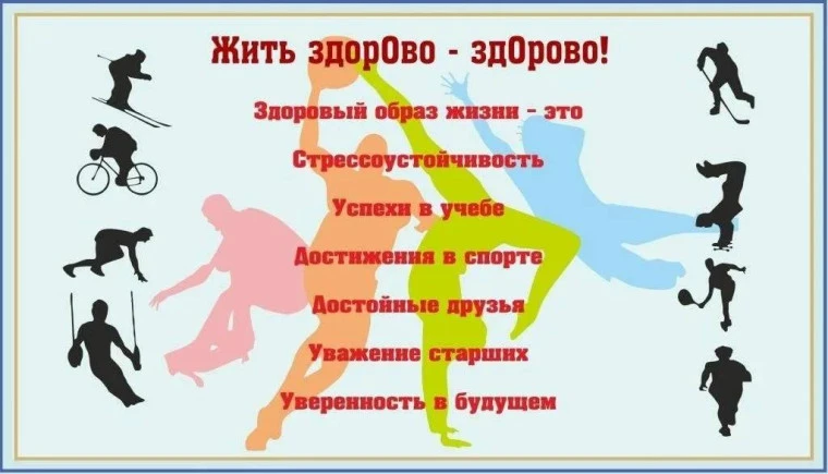 💥 ЗОЖ — это не про «гречку и вставать в 5 утра»?
