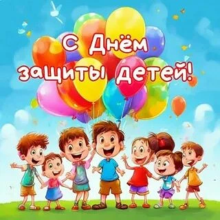 Дорогие наши  воспитанники и все дети !