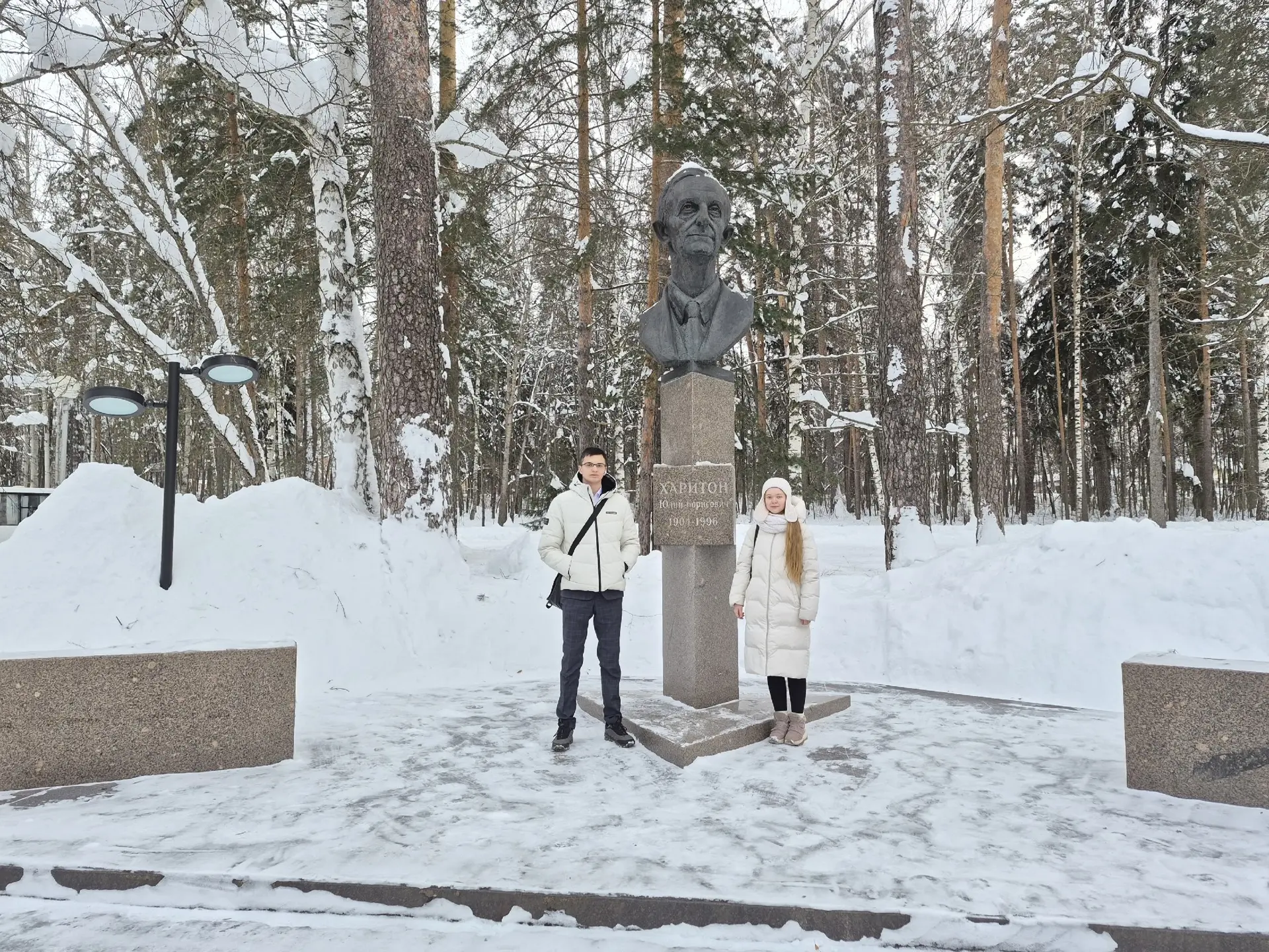 🧪 Успехи в науке!📚 👏12-15 февраля учащиеся 11"А" класса естественно-научного профиля приняли участие