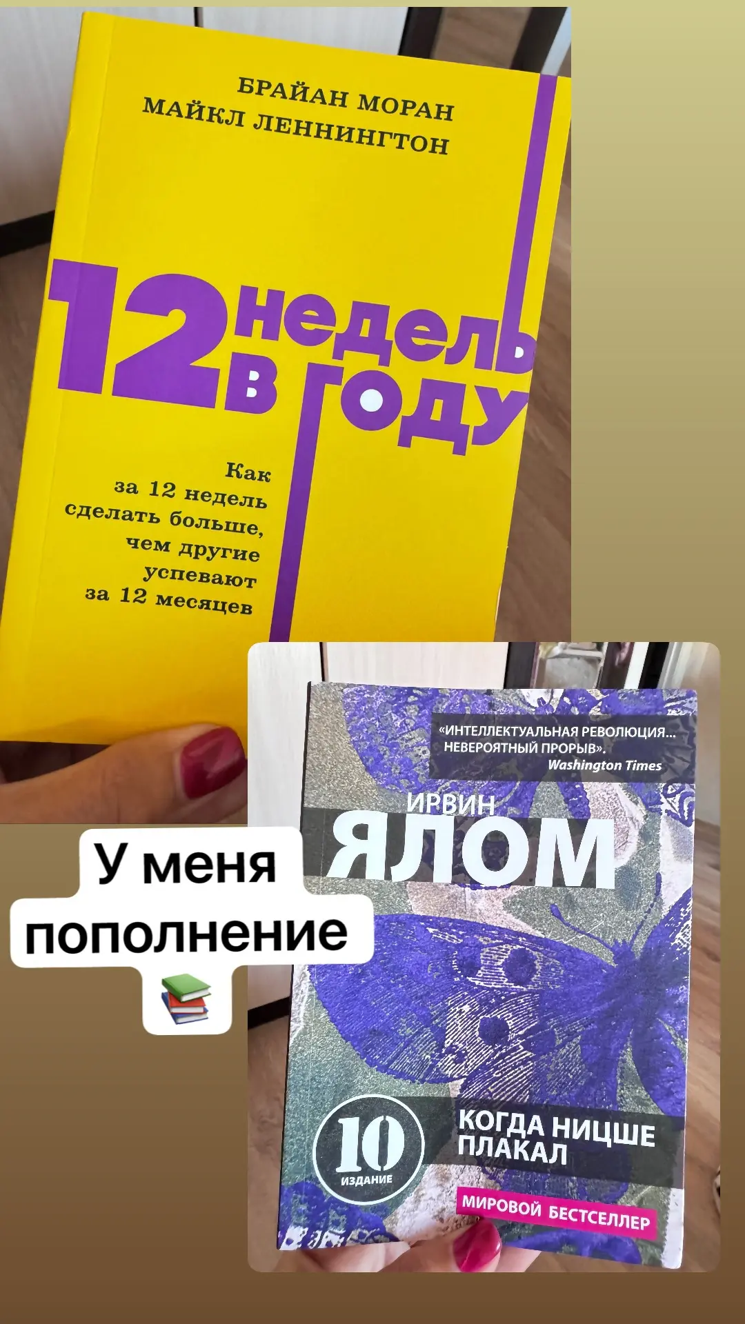 Делитесь в комментариях что сейчас читаете) 📚
