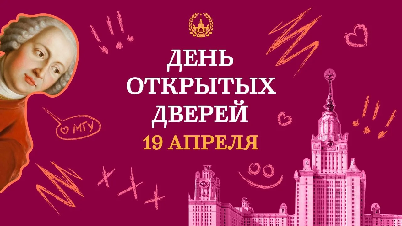 Дорогие абитуриенты!
