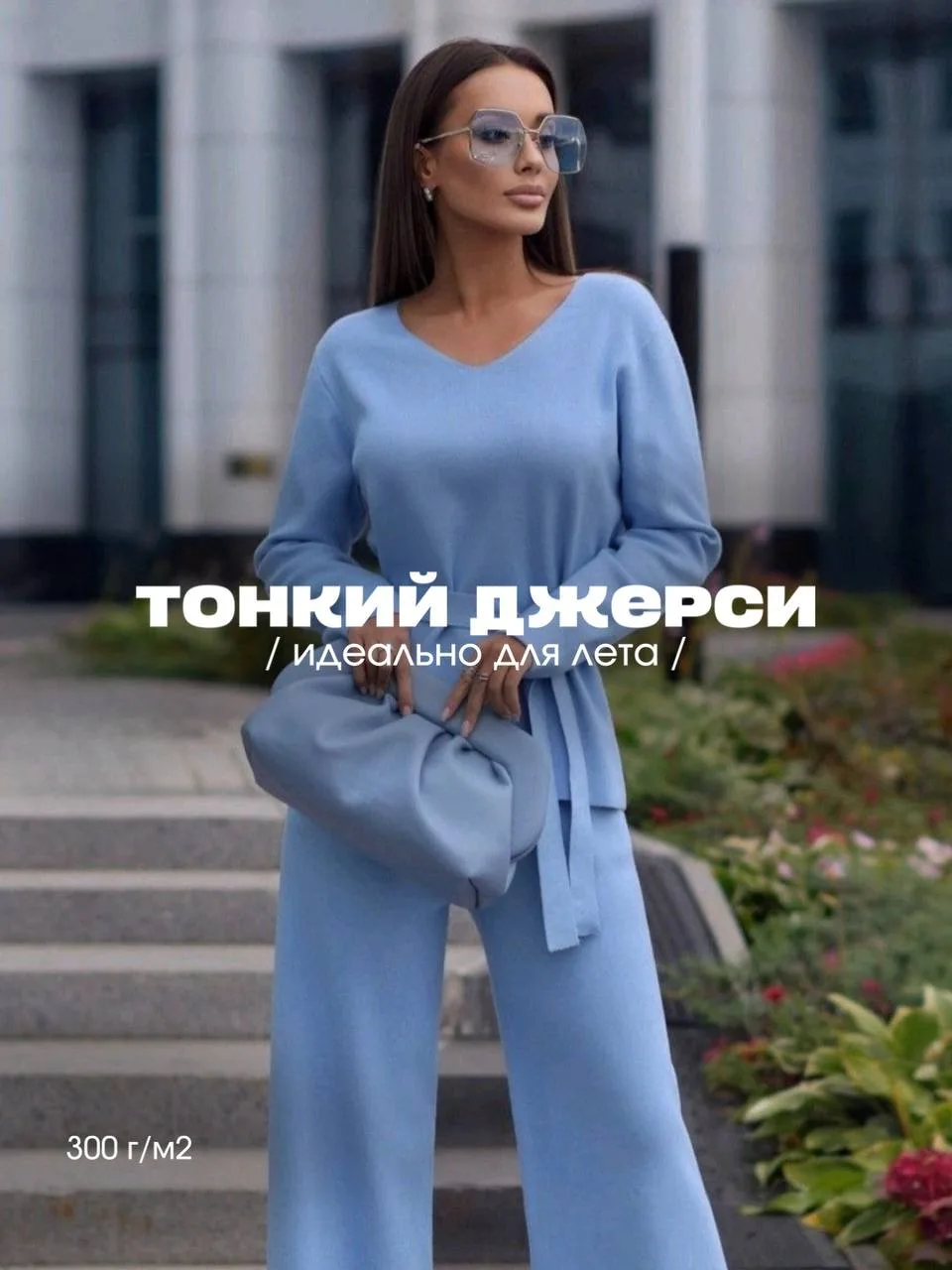 Мягкий, пластичный, красиво струится, не просвечивает и выглядит очень дорого в готовом...