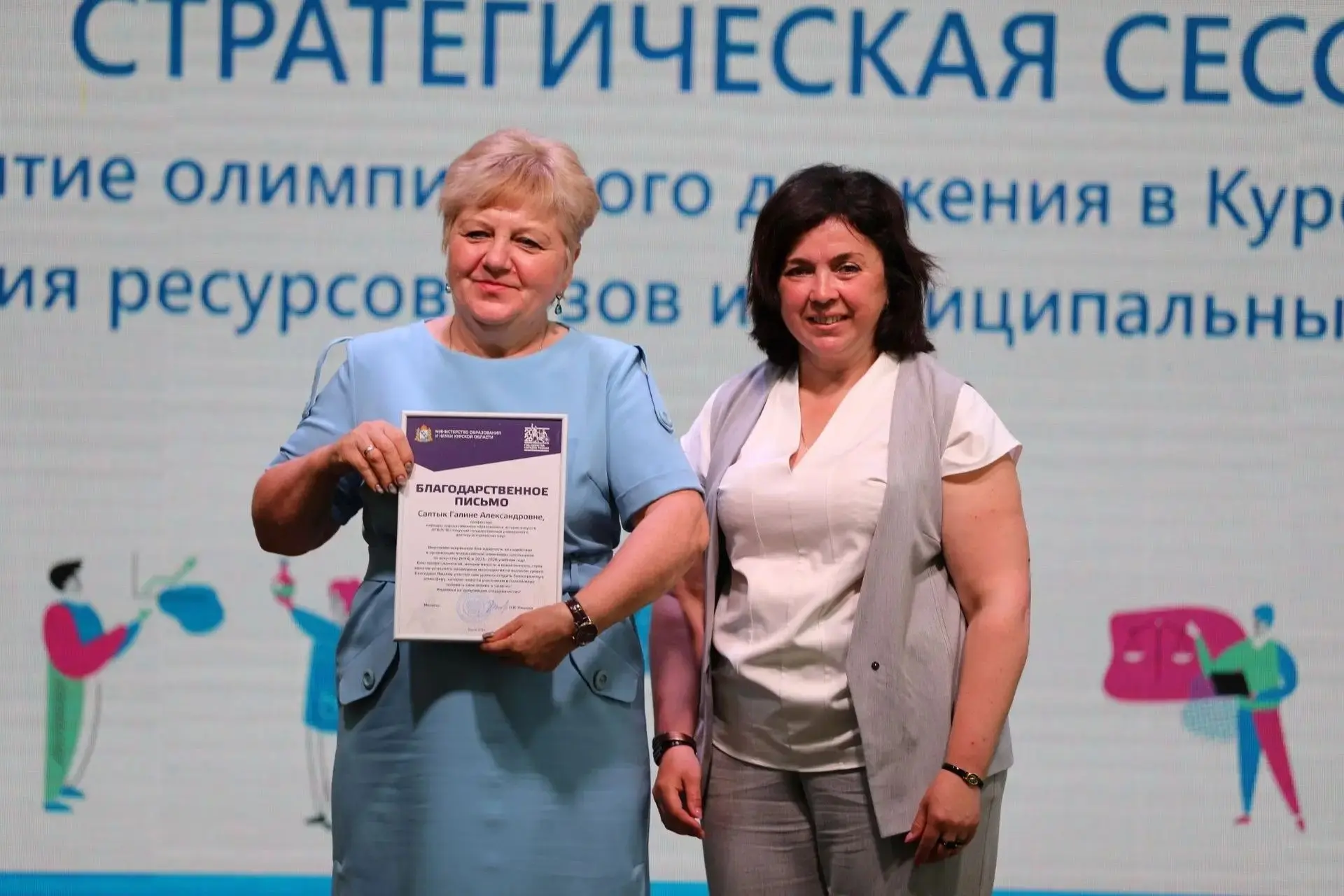 📍В Курской области обсудили создание единой системы поддержки олимпиадного движения