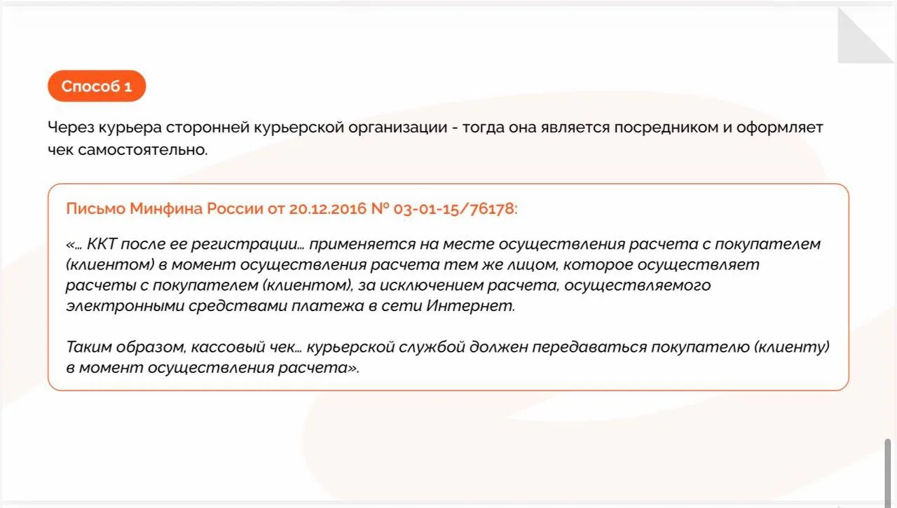 Покажу вам немного слайдов к сегодняшней презентации. Всего их будет 88, те, кто будет с нами онлайн