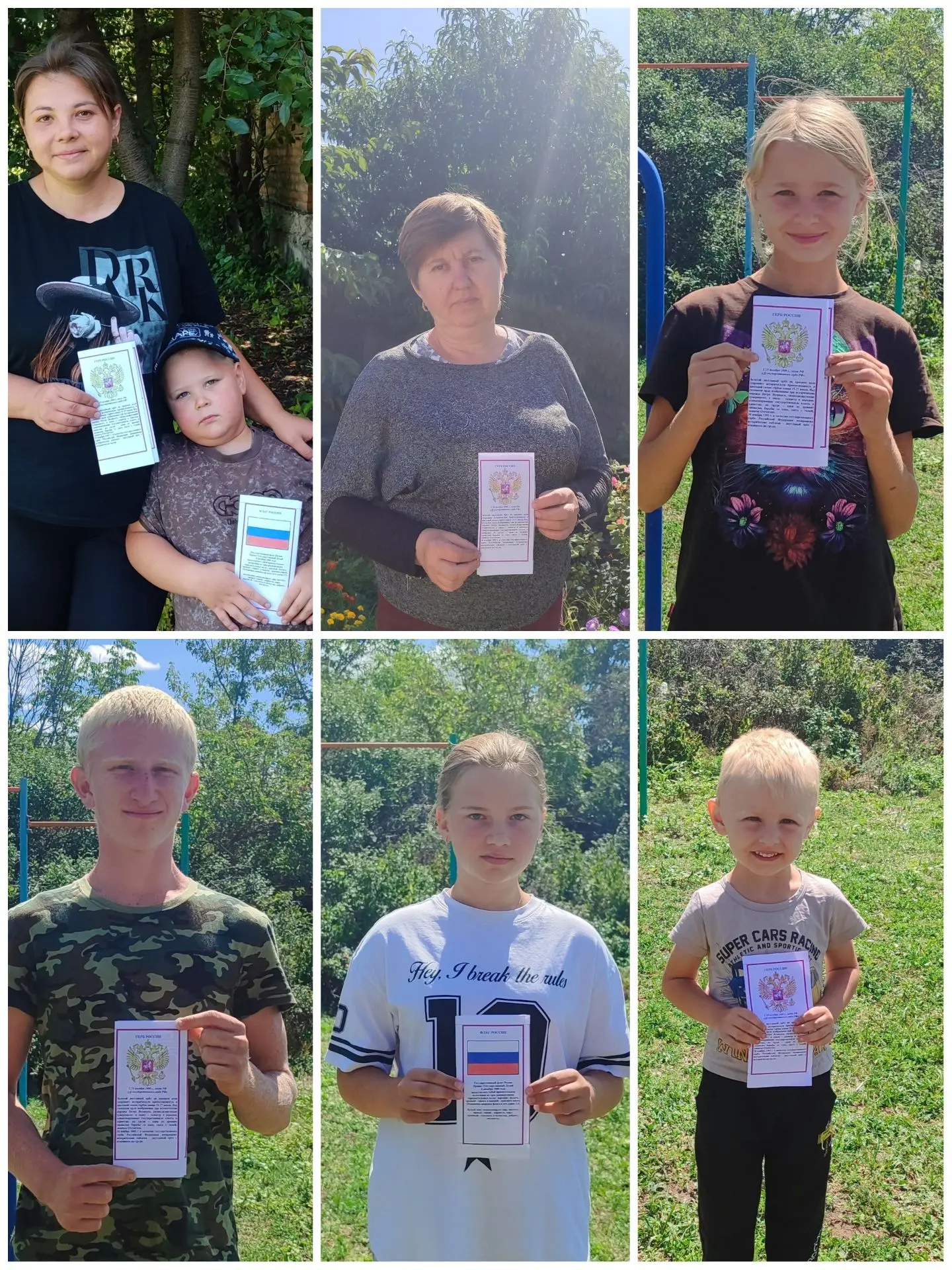 🇷🇺АКЦИЯ "ТРИ ЦВЕТА РОДИНЫ"