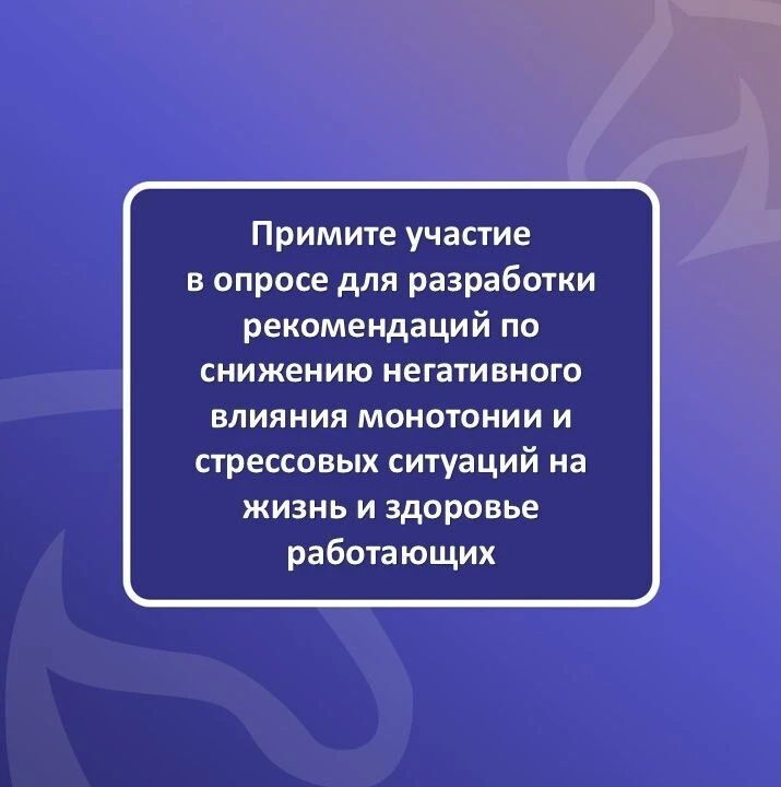 🔻Информируем вас, что Министерством труда и социальной защиты Российской Федерации с 25 мая по 30 и