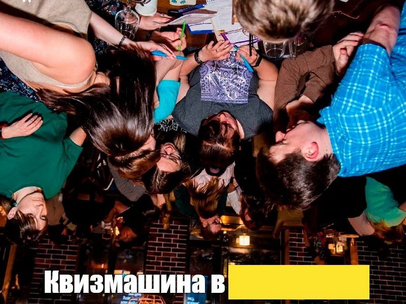 Завтра отправимся в кругосветку 🛵

Привет, друзья!
К Квизмашине «Вокруг света» готовы? Наряды приду