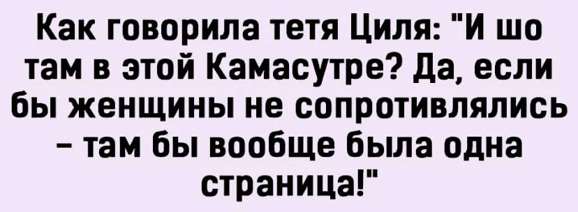 Три Подружки