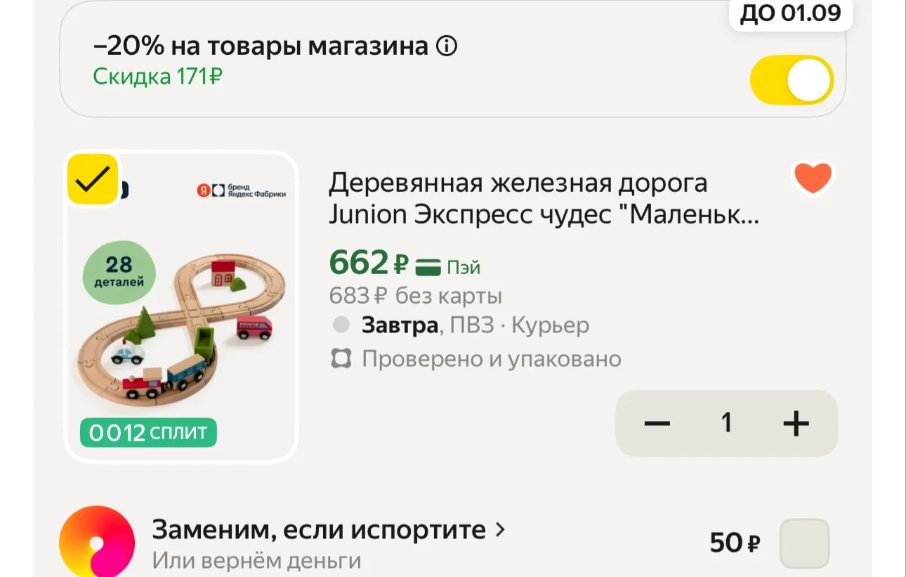 Какая она классная 😍