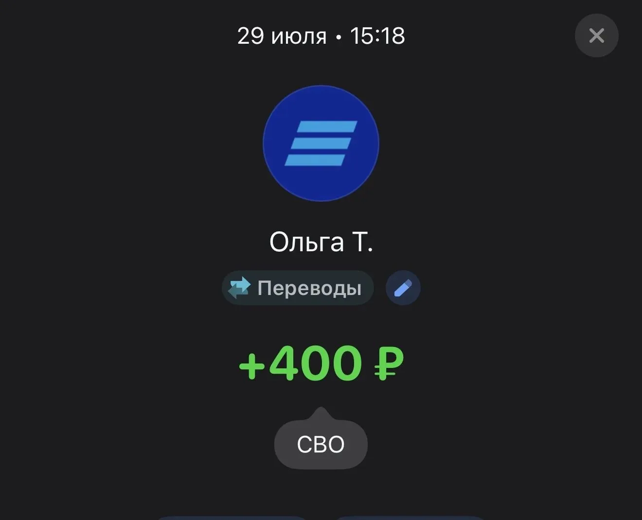 Спасибо большое 🩷🙏