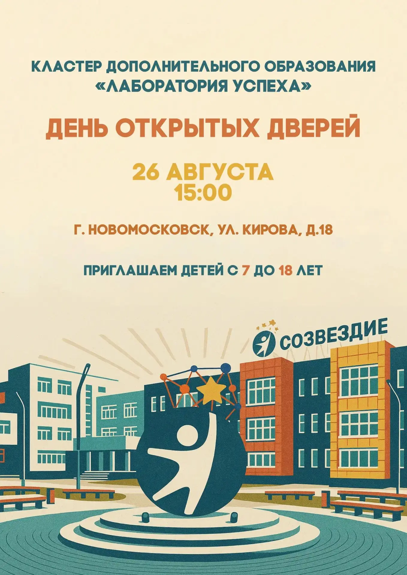 ‼️ВНИМАНИЕ!!!! На территории осуществляется пропускной режим.