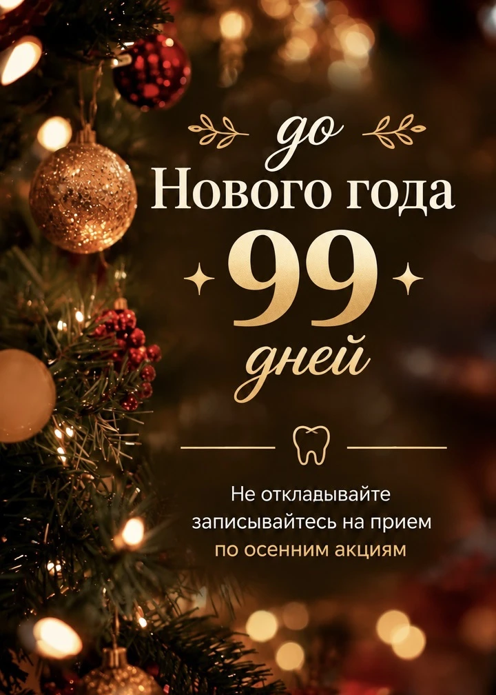 🚀СПЕЦИАЛЬНЫЕ ПРЕДЛОЖЕНИЯ СЕНТЯБРЯ