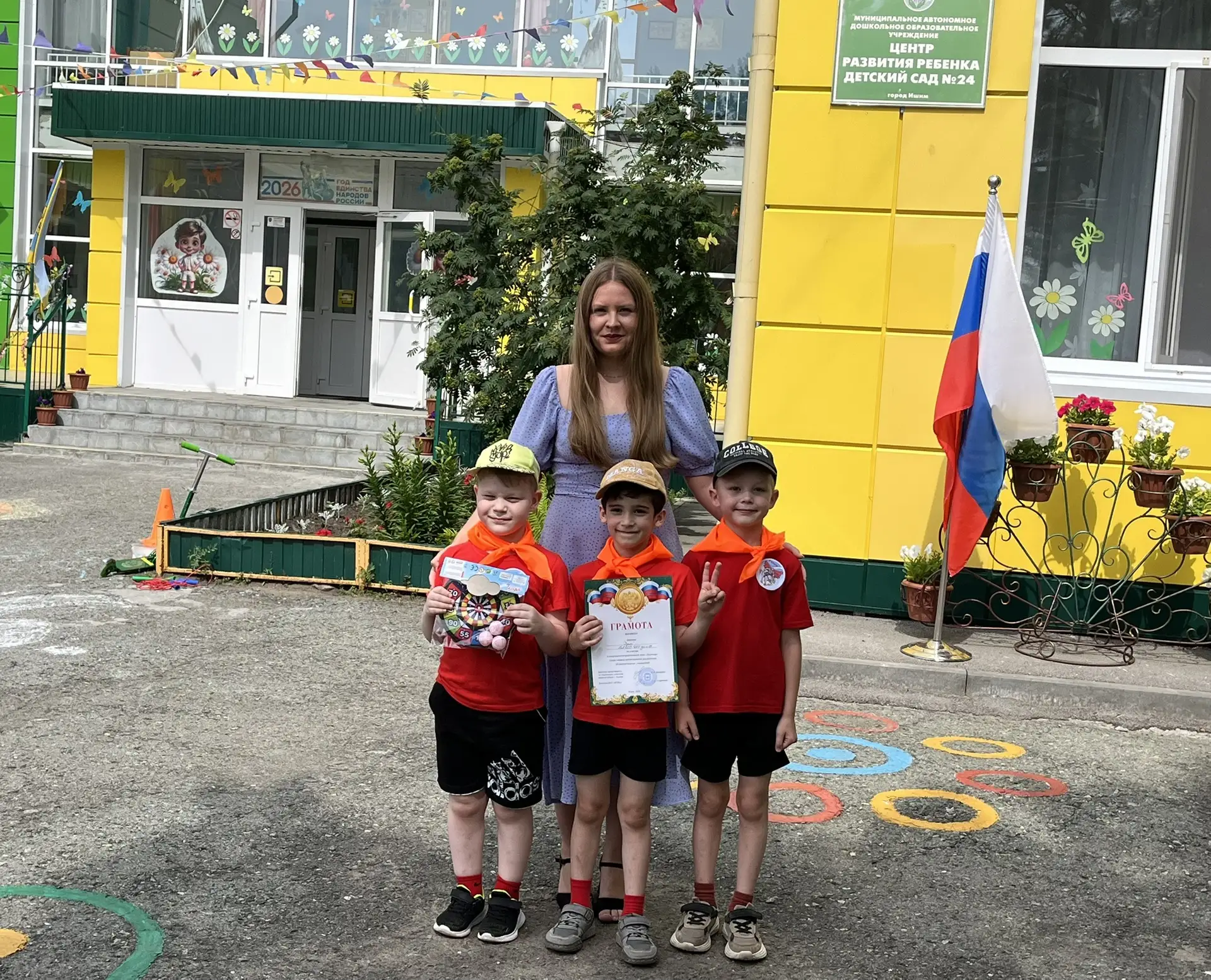 «Смотрите, какие молодцы!»

Сегодня наши ребята из группы «Почемучки» приняли участие в большой и ва