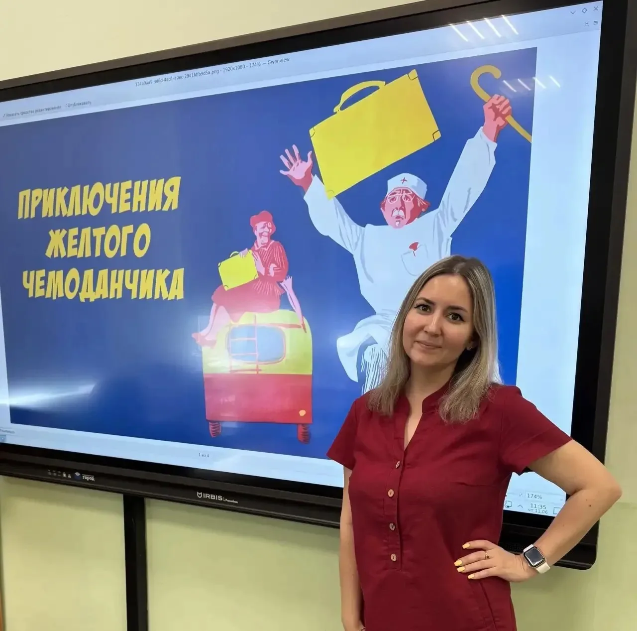 🍿Приятного просмотра 

Галузина Светлана Михайловна, учитель математики #школа118, рекомендует пров
