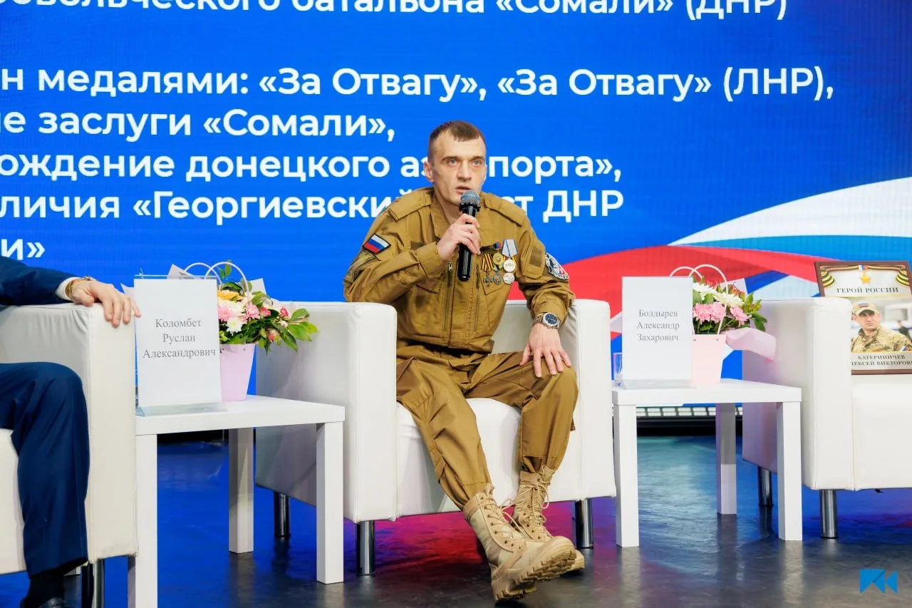 💫 В Университете Косыгина прошла встреча с участием героев СВО, посвящённая Дню воссоединения Крыма 