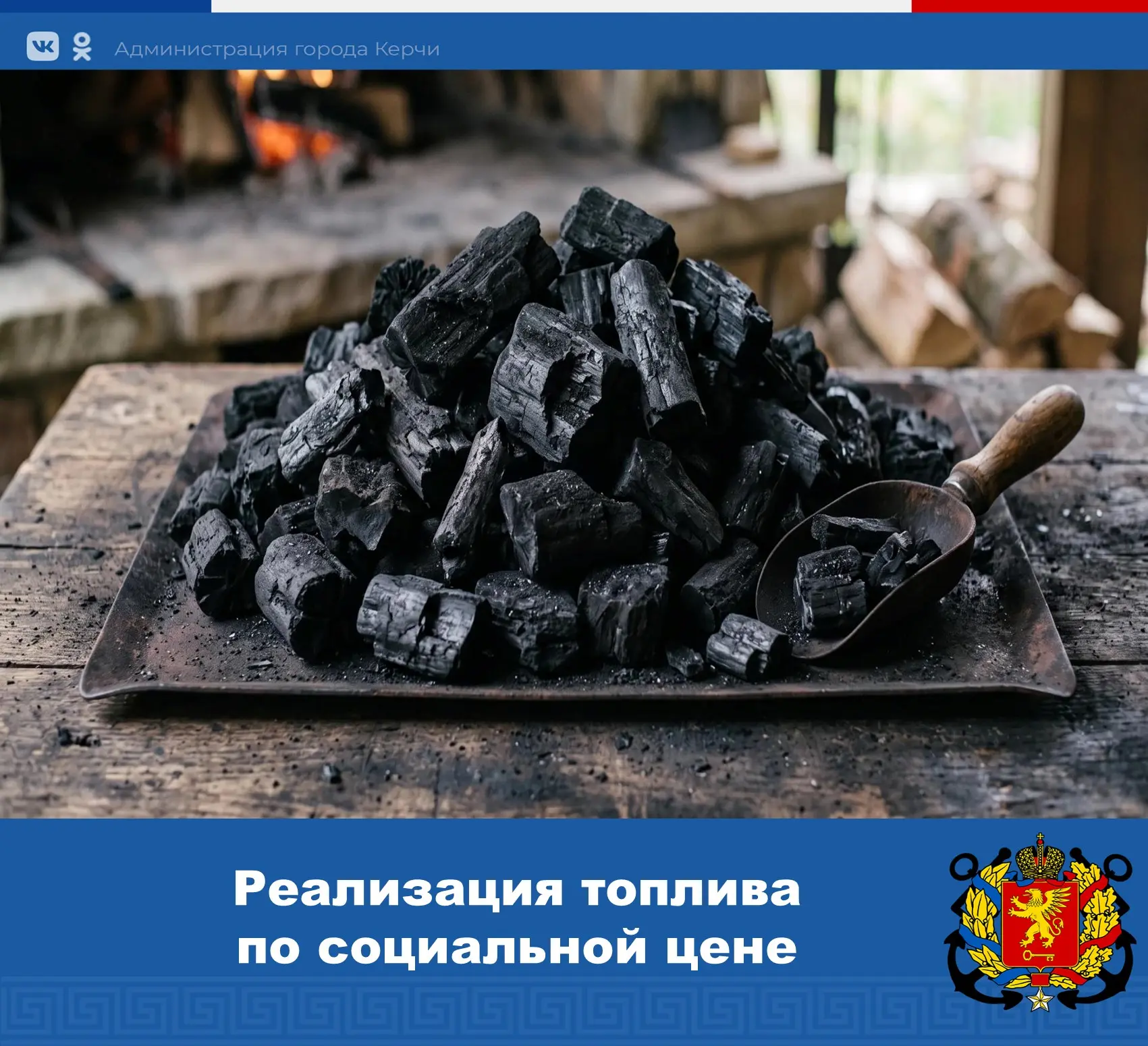 Уважаемые керчане❗️