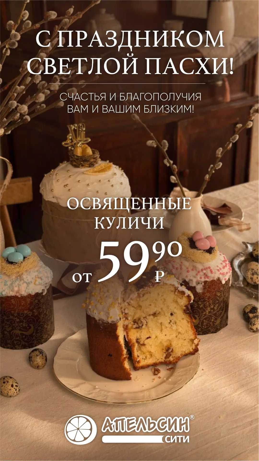 Дорогие покупатели!