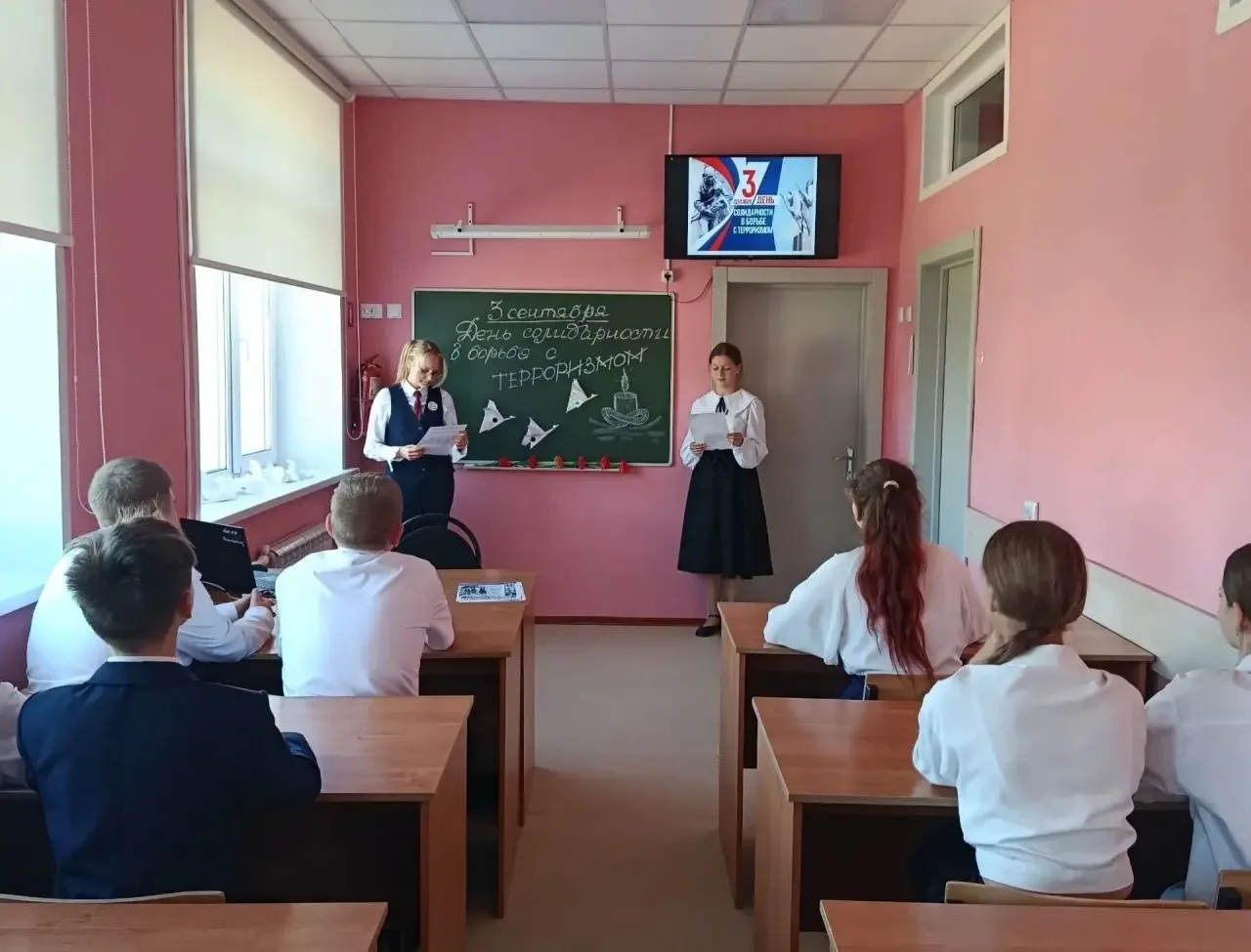 🕯️ 3 сентября — День солидарности в борьбе с терроризмом