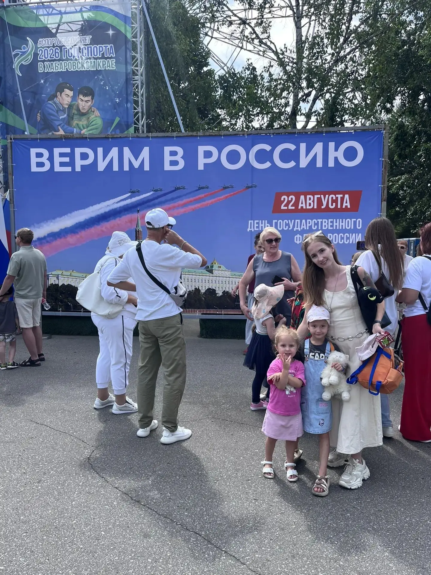 Каждый август Россия отмечает День Государственного флага Российской Федерации. 22 числ...