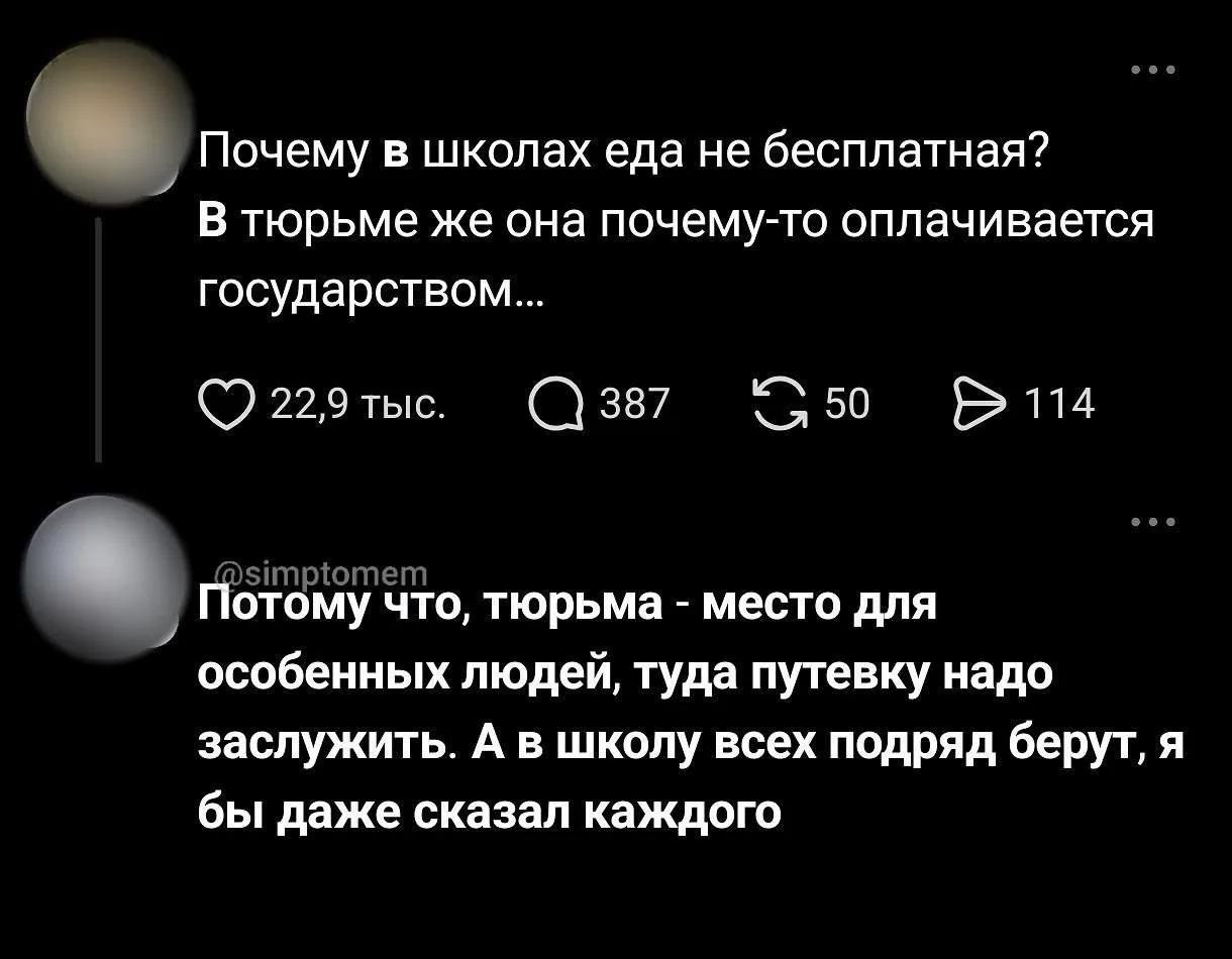 Один смех | в MAX