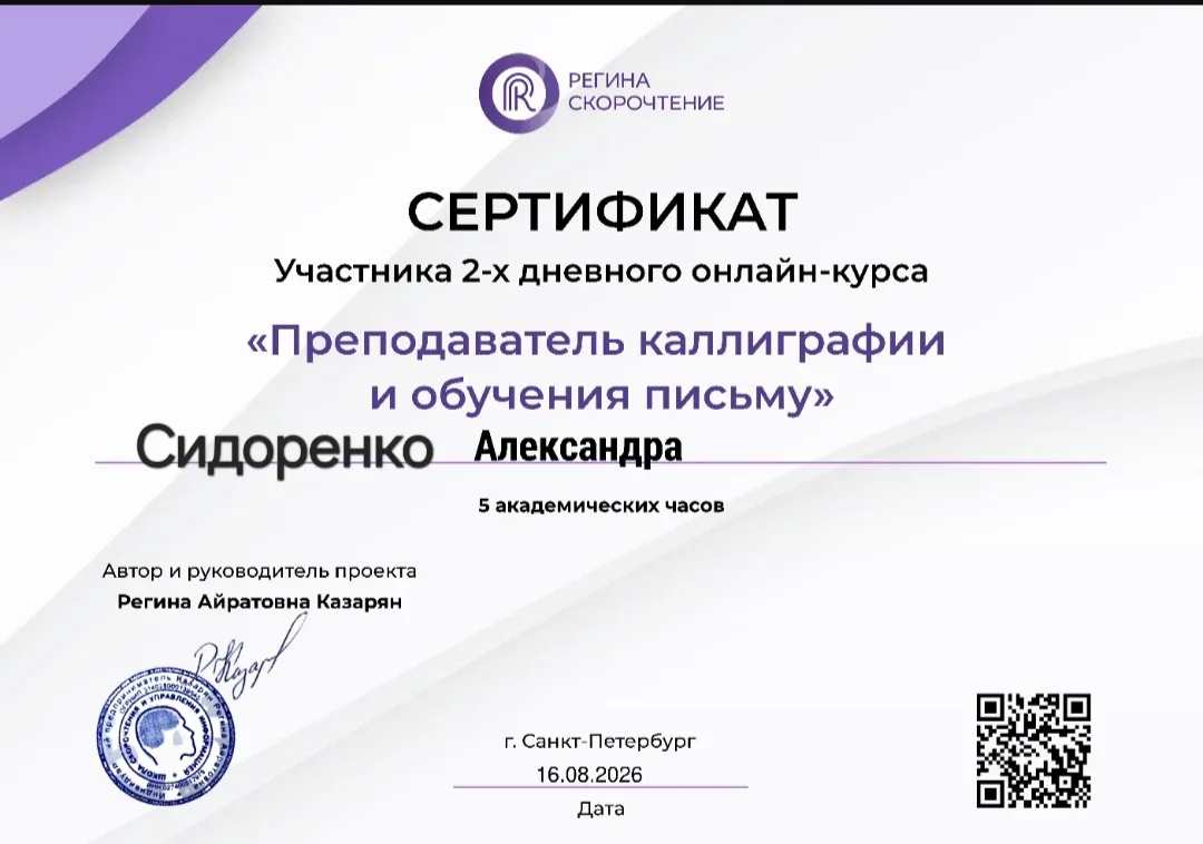 Поздравляем!