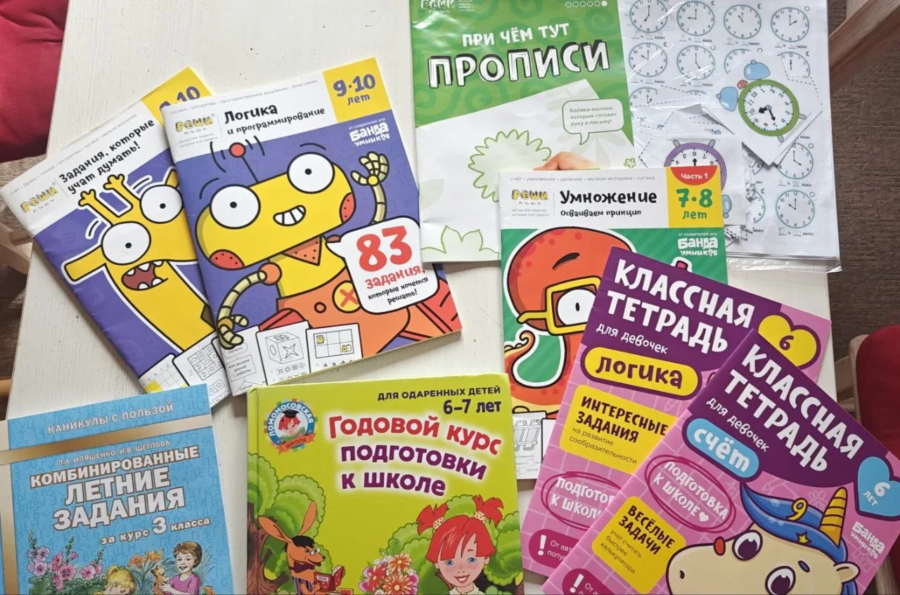 Пособия для занятий на лето 🙌