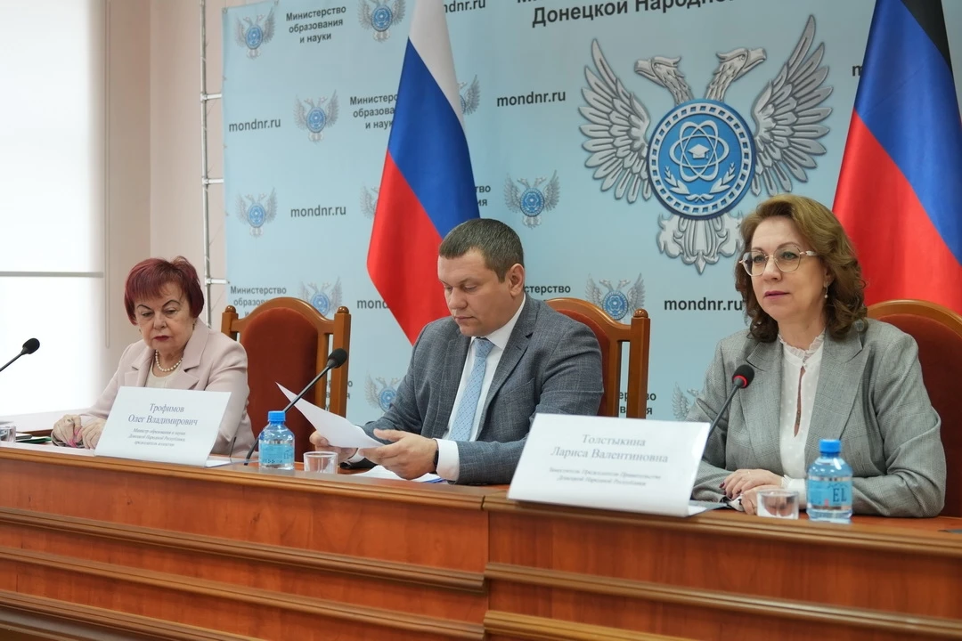 🇷🇺 В Министерстве образования и науки ДНР состоялось важное заседание коллегии, где под председатель
