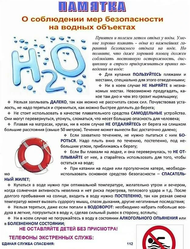 Источник:ЕДДС