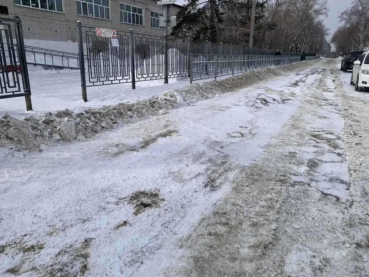 ❄️ Благодарность депутату Зинкову Николаю Павловичу! ❄️  Администрация, коллектив, ученики и родител