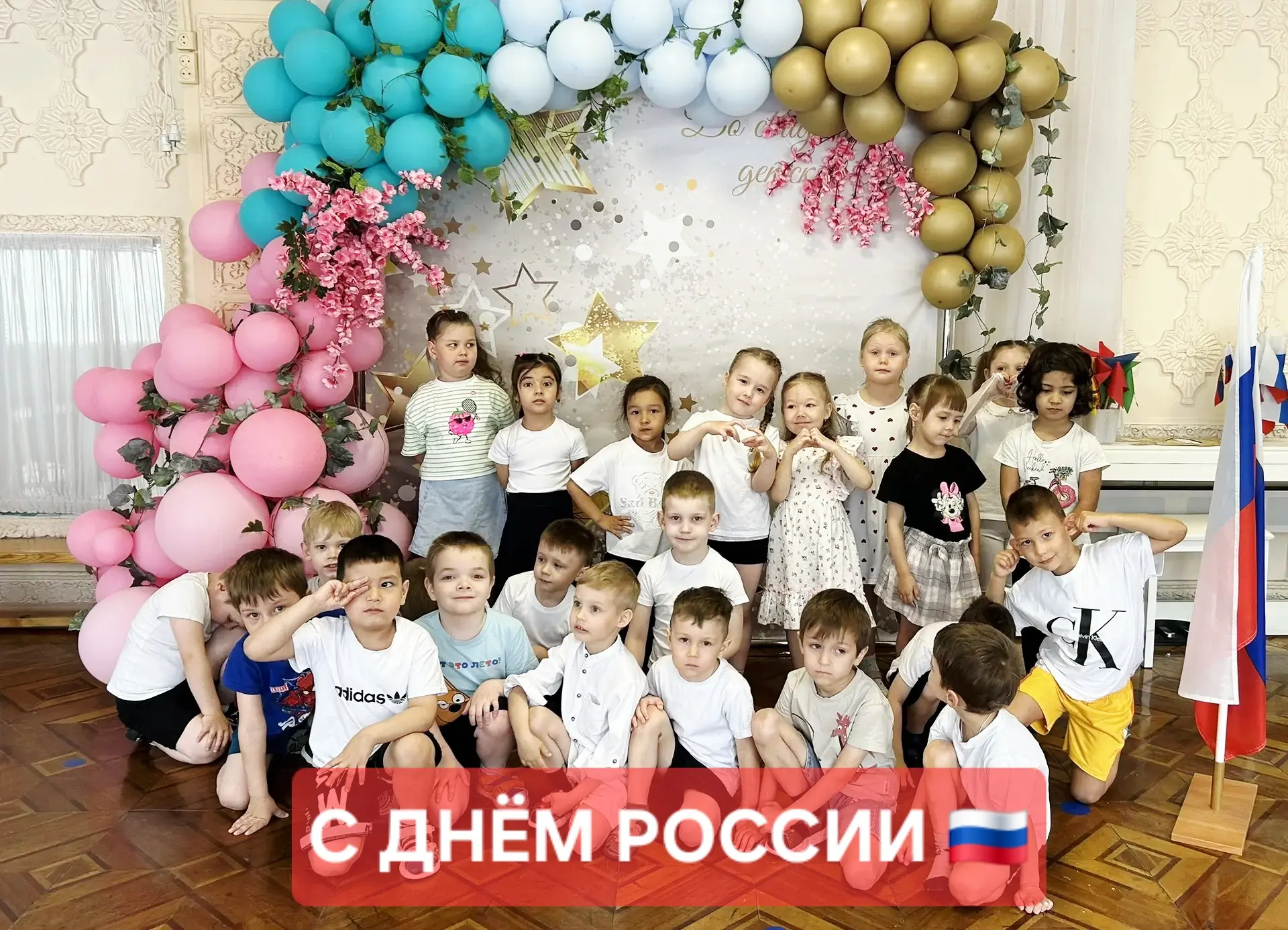 🇷🇺Продолжаем подводить итоги праздничной, короткой недели ✨️✨️✨️#ДеньРоссии423
❗️Дети группы "Више