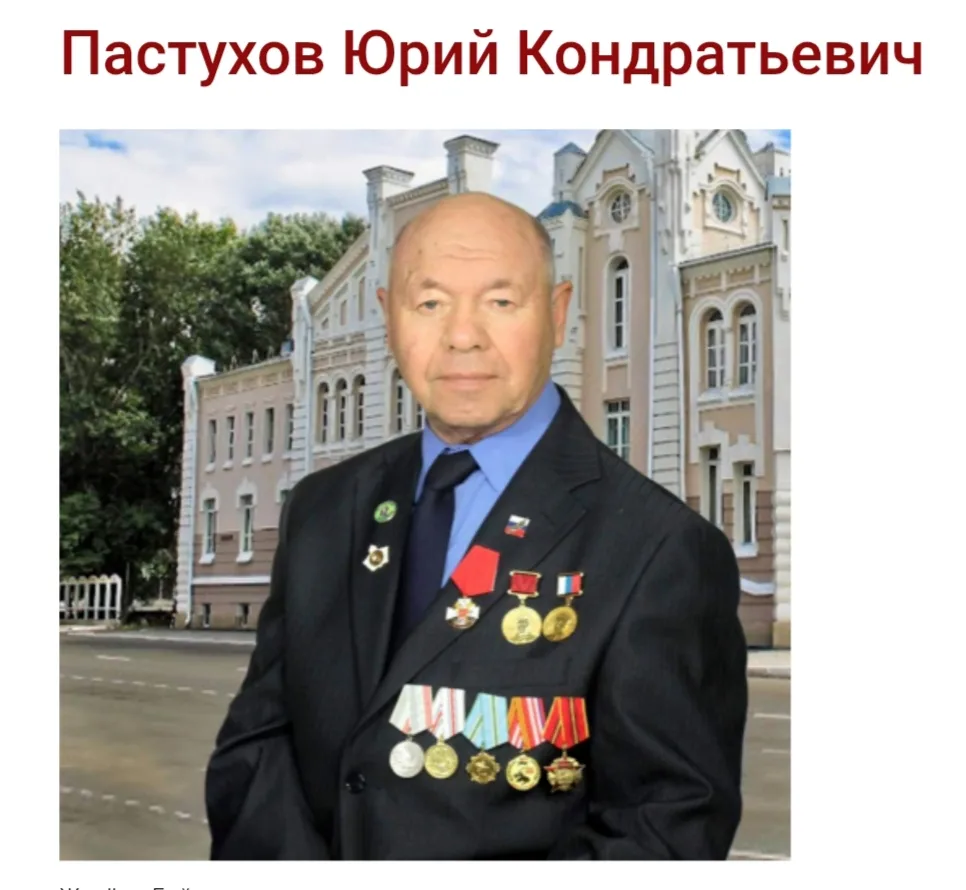 📚✨ У нас состоялась замечательная встреча с писателем Юрием Кондратьевичем Пастуховым! ✍️🌟

Сегодн