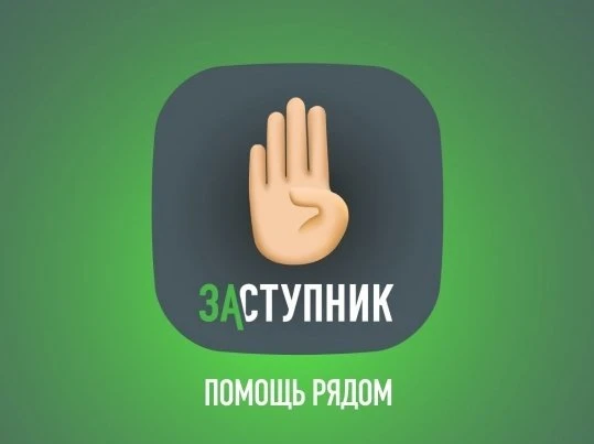 📍Внимание! Важная информация!