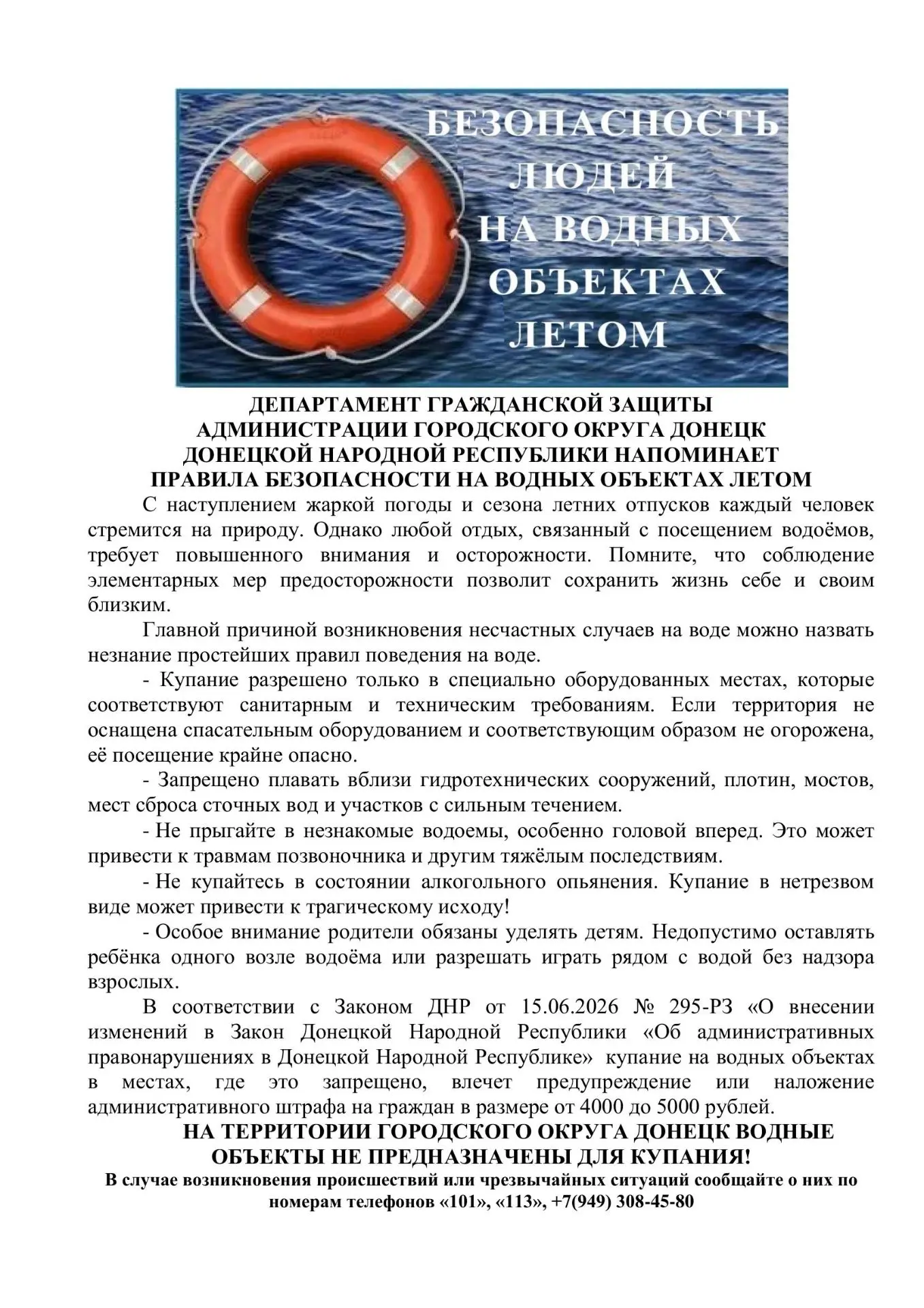 Медиа публикации