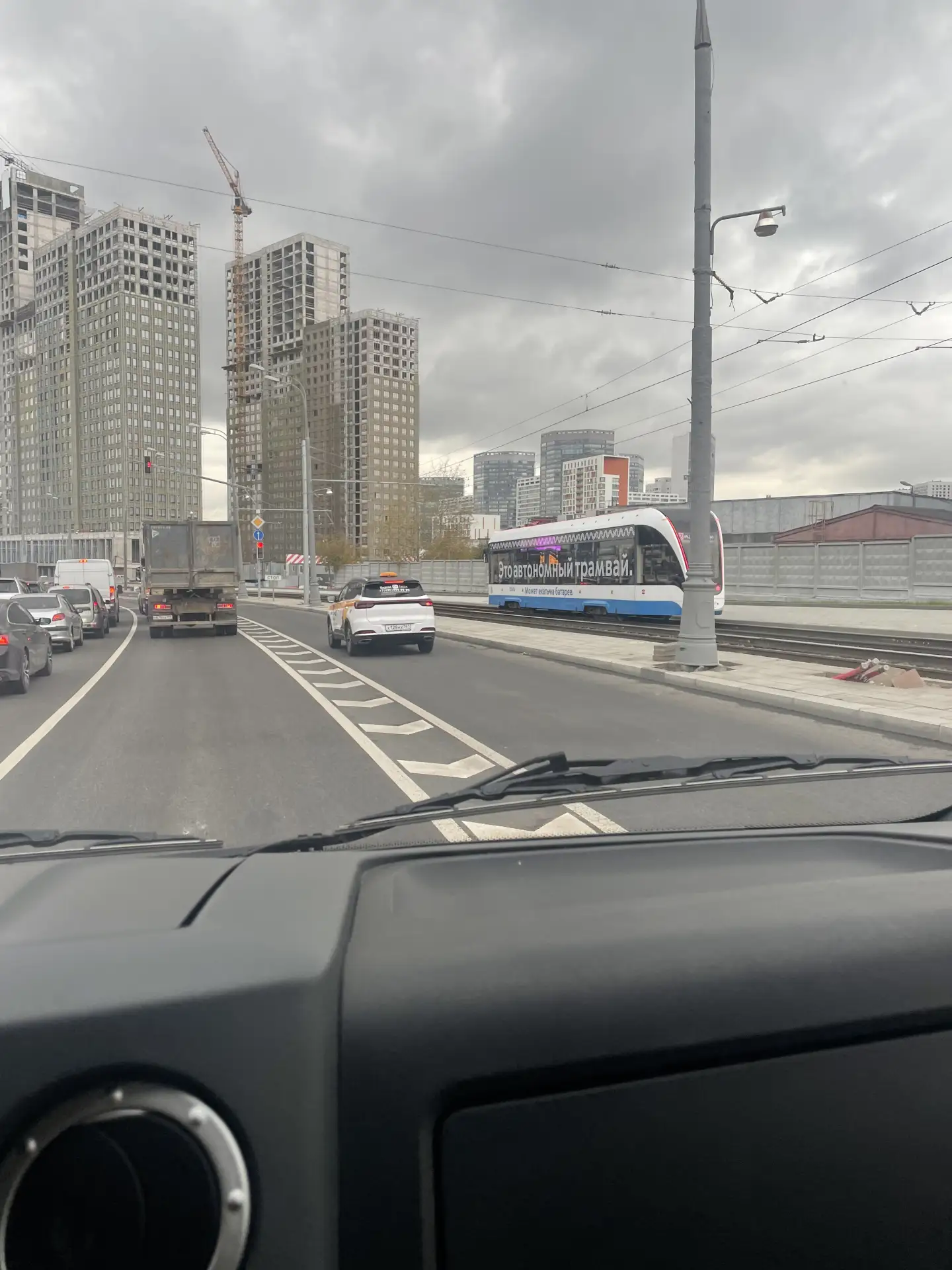 Москва!